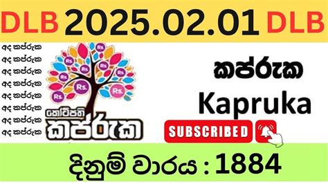 Kapruka 1554 2024.02.28 Lottery Results Lotherai dinum anka .